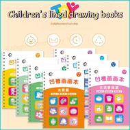 🎊Kids Drawing Book Groove Painting Book Drawing Practice Enlightenment Copybook Tracing Book for Kid