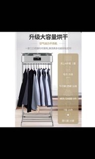 奧克斯烘乾機家用乾衣機空氣動力速乾暖風機雙層烘衣機衣服衣櫃省
