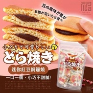 251219 美味享食-迷你紅豆銅鑼燒