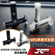 JC Locomotive Boutique APEXX Silicone Grip CYGNUS XR Limited Cover Cygnur Cygur Sixth Generation