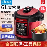 Midea  Electric Pressure Cooker Household Double-Ball Large Capacity Intelligent Multifunctional Electric Pressure Cooker 6L