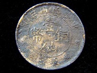 民國廣東銅元-1914年(民國三年)廣東省造雙梅花飾壹仙銅幣(龍濟光執政廣東時期)