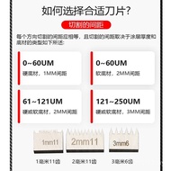 T Test Board Knife Paint Film Coating Tester QHF Hundred Grid Knife Test Grid Device Paint Grid Adhe