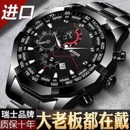 2021 new Swiss genuine watch men s automatic mechanical watch calendar business top ten brands waterproof men s watch