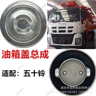 Isuzu Qingling 1P 6P 7P KV1 KV6 Jiangling Shunda Kaiyun Fuel Tank Cap
