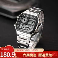 卡西欧（CASIO）男表小方块手表 学生休闲运动钢带 多功能持久电力夜光防水电子表 AE-1200WHD-1A