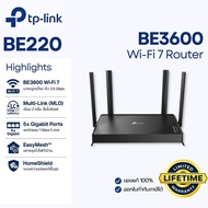 TP-Link Archer BE220 เราเตอร์ Wi-Fi 7 BE3600 | 5 พอร์ต Gigabit | MLO ลดดีเลย์ | รองรับ EasyMesh