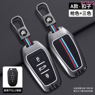 zinc alloy cover holder Shell For Citroen C4 C4L CACTUS C3 C6 C8 C3-XR Picasso DS3 DS4 DS5 DS6 Car f