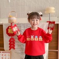 [1-9yrs] 90-140cm Children's New Year's Clothing, Winter New Year's Clothing, Children's Fleece-Lini