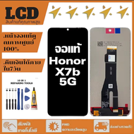 หน้าจอ LCD Honor X7b 5G {งานแท้คุณภาพศูนย์100%}อุปกรณ์เสริมหน้าจอ LCD โทรศัพท์มือถือ หน้าจอ Honor X7
