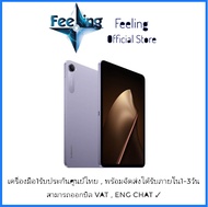 Xiaomi Pad Mini ประกันศูนย์ Xiaomi 15เดือน