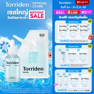 [เซรั่ม+รีฟิล] Torriden Dive In Hyaluronic Acid Serum 50ml + Dive In Serum Refill 50ml ทอร์ริเดน เซร