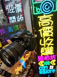 Canon 70D + 18-135 IS STM EF 18mm 135mm 18 135