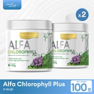 ( เซต 2 กระปุก ) Real Elixir Alfa Chlorophyll Plus ( คลอโรฟิลล์ )