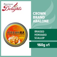 Crown Brand Braised Hokkaido Scallop Abalone 160g