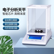 Electronic Analysis Balance 0.1mg One 100% Electronic Balance 0.0001 Experiment Precision Balance Sc