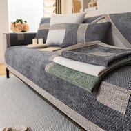 Nordic Sofa Cushion Cover High-grade Sofa Towel Mat Non-slip 1 2 3 4 Seater L Shape Couch Cover Cloth Four Seasons Universal Slipcover