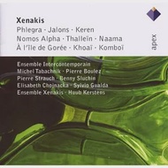 Pierre Boulez / Xenakis : Phlegra, Jalons,Keren, Nomos alpha, Thallein, etc.(2CD)