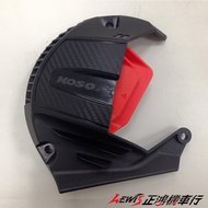 Zhenghong Locomotive Shop KOSO Fan Air Inlet Cover GTR AERO RAY ES OZS Cygnus C