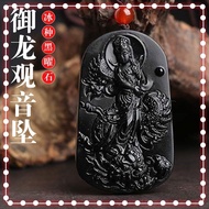 {Limited edition flash sale} Amulet Necklace Guan Yin Pendant 觀音吊墜 黑曜石觀音菩薩佛像佛牌項鏈 御龙观音 开光本命年平安护身符保平安吊