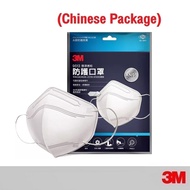 3M 9513 Dust Proof KN95 White Small Protection PM2.5 Ear Strap A Must-Have (Imported Model) Has 5 Pi