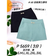 68#READY STOK#GOOD QUALITY 68 BRAND SHORT PANT#5659