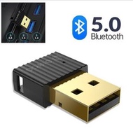 ONE - 5.0藍牙接收器 USB 迷你 接收器 藍牙適配器 藍牙音頻 接收 發射 藍牙