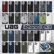 UAG iPhone 13 Phone Case 13 Pro Weiyu Military Specification Shock-Resistant i13 Protective