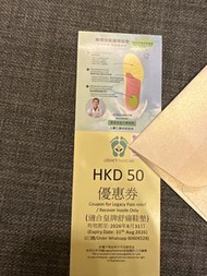 (2026年8月31號到期）Legacy Footcare $50 coupon 鞋墊優惠券 / Legacy Wings of PB $40 coupon 鞋墊優惠券