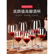 Glass Western Wine Glass Set Whiskey Large Small Brandy Glass Goblet Red Wine Glass Short-Footed Gob