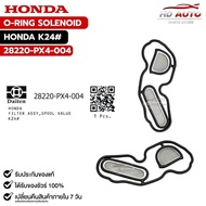 Oil Filter O-Ring HONDA ACCORD 1990 With Grille Solenoid V-Tech Code 28220-PX4-004