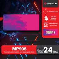 Fantech แผ่นรองเม้าส์สีชมพู แบบสปีด พื้นยางกันลื่น ATO MP905 DESK MAT (SAKURA) Mouse pad OPTIMIZED F