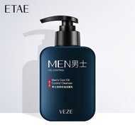 Fanzhen Men's Strong Skin Gentle Cleanser Refreshing Cleansing Gentle Gentle Men's Facial Cleanser S