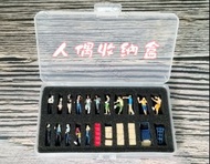 🔥 [現貨] 1：64 模型 人偶微縮模型專用收納盒