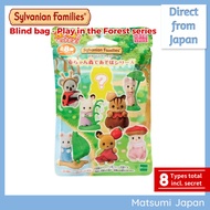 Sylvanian Families Blind Bag - Forest Friends Baby Series [Direct from Japan]