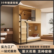 Hotel Bed Bed Bed Dormitory Bed Bed Bed Student Dormitory Bed Bed Folk Youth Space Capsule Staff KAT