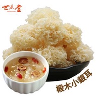 精選古田雪耳300克（八兩） 小銀耳 胶質多  #銀耳蓮子羹 #煲湯 #滋補燉品#沖茶#南北乾貨   天然原色 无添加      平行進口