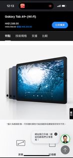 Samsung Tab A9+