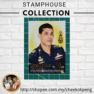 2018 New Thailand (泰国🇹🇭) - H.M.King Maha Vajiralongkorn Bodindradebayavarangkun 's 66th Birthday Ann