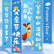 [现货] Father's Day Banner Decoration Horizontal Backdrop Photo Booth Scene Setup 父亲节挂布装饰 商场活动氛围布 Fm3M