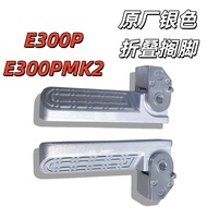 Electric Motorcycle E300pMK2 Original Silver Foldable Footrest Rear Seat Pedal E300p Original Factor
