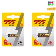 [100% Mart] 555 Battery 23A/27A;12V 555电池 23A/27A;12V E-2045 E-2046
