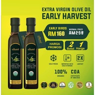 SIHATÉ EXTRA VIRGIN OLIVE OIL EARLY HARVEST | MINYAK ZAITUN EXTRA-VIRGIN (EVOO) SIHATÉ (250ML)