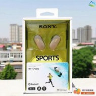 正品 當天發 滿額 Sony索尼WF-SP900 真無線防水運動遊泳耳機播放軟體 多件請宅配