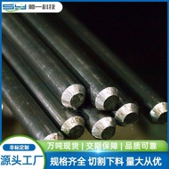 904L Stainless Steel Round Rod N08904 Stainless Steel Rod Material 1.4539 Hexagonal Rod 904l Stainle