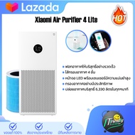 [ พร้อมจัดส่ง🚚]⚡Xiaomi Mi Air Purifier 4 Lite/4 Pro/3C/3H⚡ เครื่องฟอกอากาศ กรองฝุ่น PM 2.5 ฟอกมลพิษ กรองฝุ่น