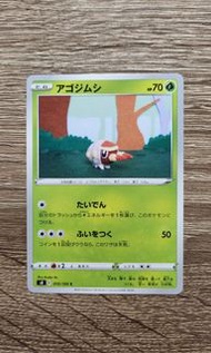 【PTCG】Pokemon 2021年收藏卡 - 電擊獸＆電擊魔獸＆鴨嘴火龍＆鴨嘴炎獸【PTCG】Pokemon 2021年收藏卡 - 強顎雞母蟲