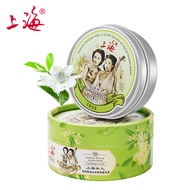 上海女人 茉莉精油玉容保湿雪花膏80g（乳液面霜 护手霜 身体乳）