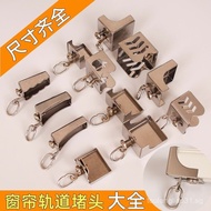 Curtain Track End Cap I-Track End Cover Old Style Curtain Accessories Plastic Straight Track Curved 