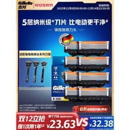 Gillette Sharp Hidden Smooth Gravity Box Razor Replacement Blade Men's 5-Layer Blade Razor Blade Raz